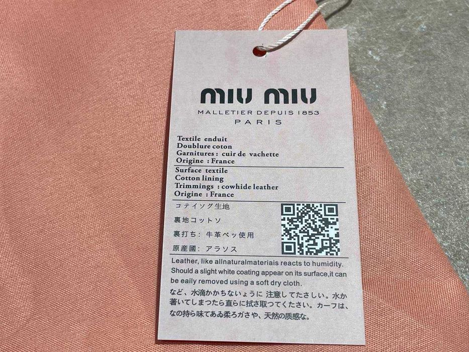 Дамска чанта Miu Miu