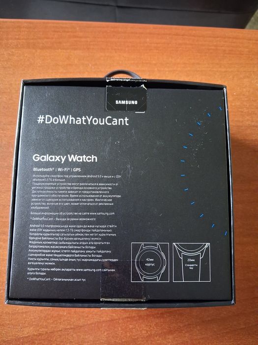 Galaxy Watch 1-е поколение