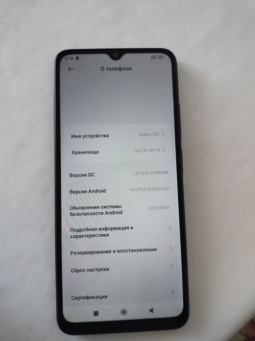 Redmi 12C / 64гб
