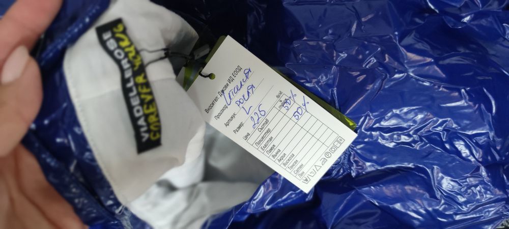 Дизайнерска нова рокля балон в L размер