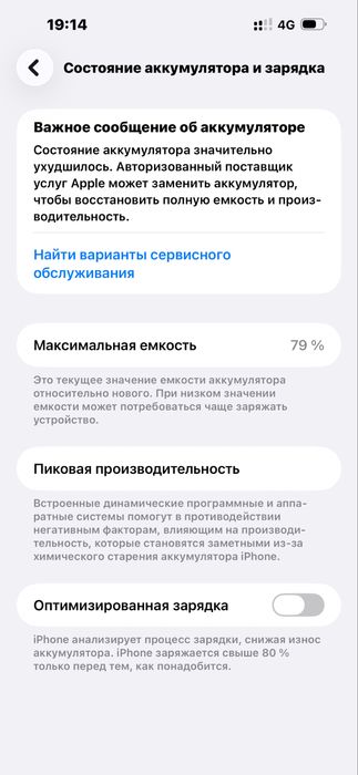 iPhone 14 pro max 256Gb