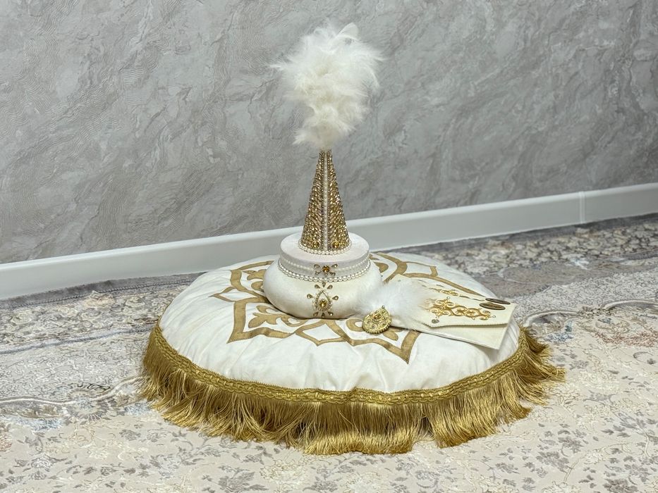 Корзина/Сырға салу сәукеле