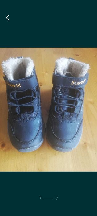 Детски якета, боти, ризка и къси панталони