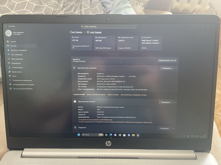 Наутбку марки HP