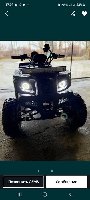 Квадроцикл Honda 200 кубовый
