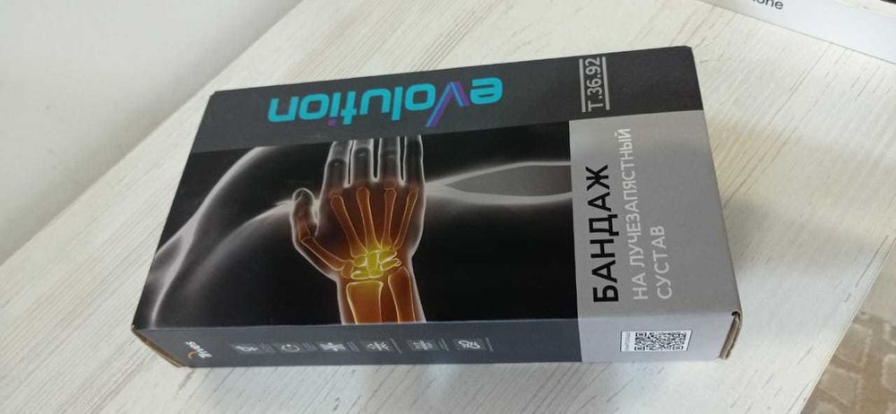 Бандаж на лучезапястный сустав