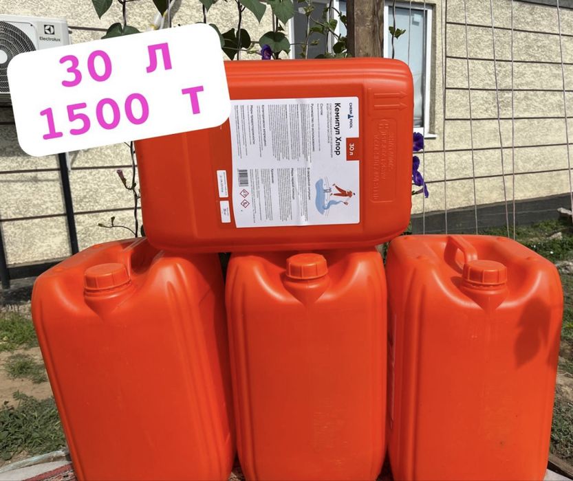 Тара ,посуда,канистр,бочок