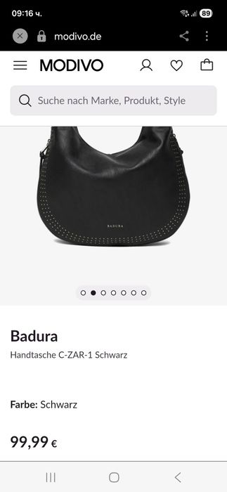 Чанта естествена кожа Badyara