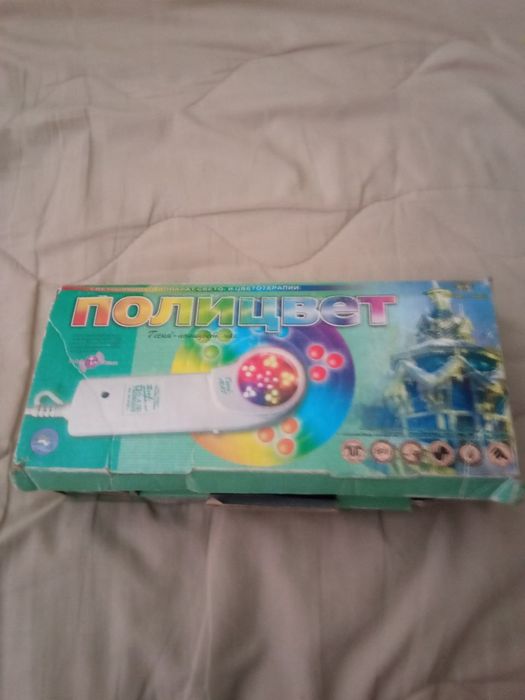 Геско полицвет-МАГ