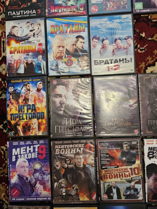 Диски DVD фильмы