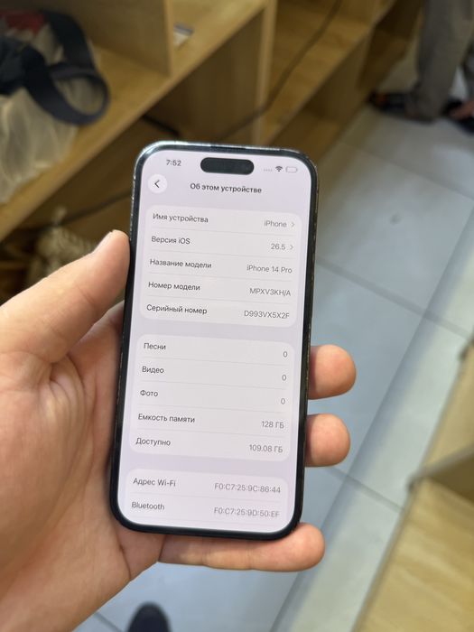 Iphone 14 pro