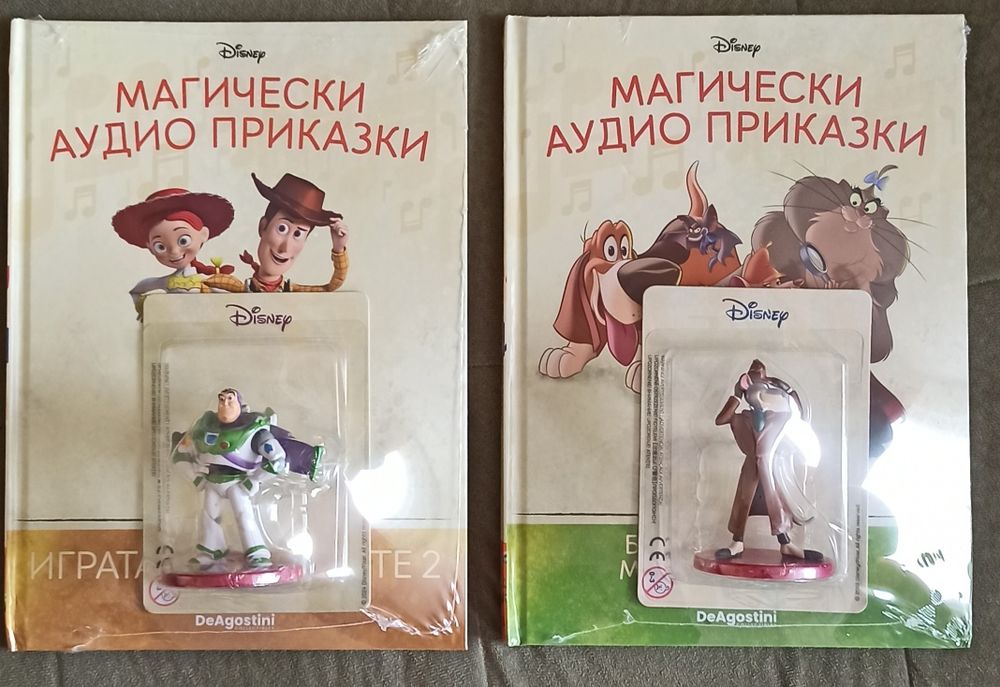 Disney магически аудио приказки