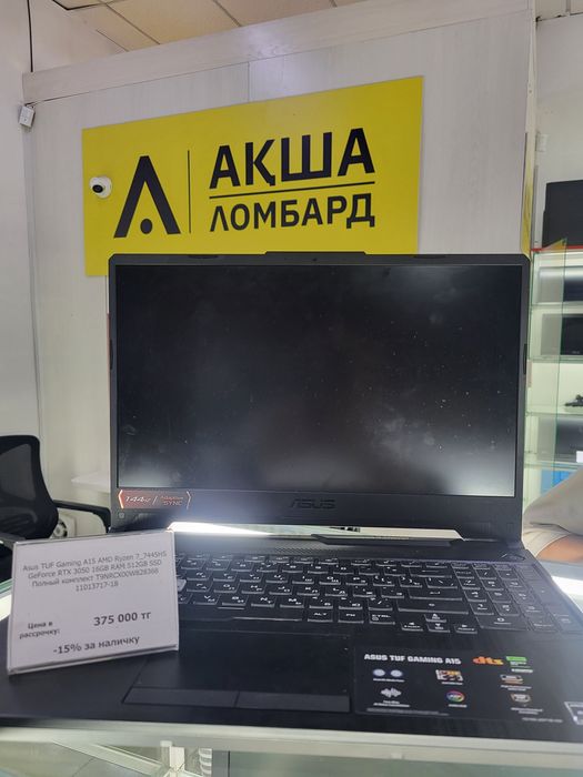 Ноутбук Asus Tuf Gaming