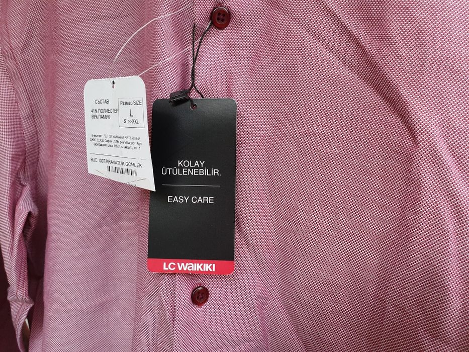 Риза с дълъг ръкав LC Waikiki