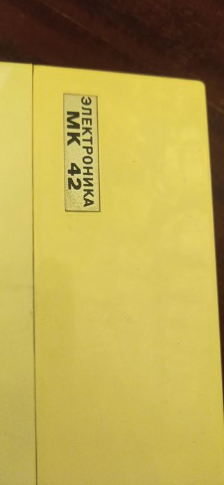 Винтажный калькулятор "Электроника МК-42", СССР. Размер 17х21х7см.