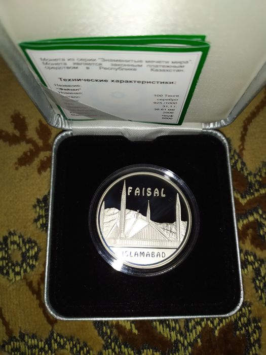 Монеты серебренные