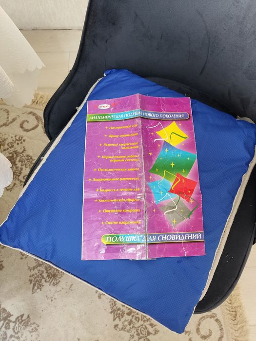 Лечебная подушка