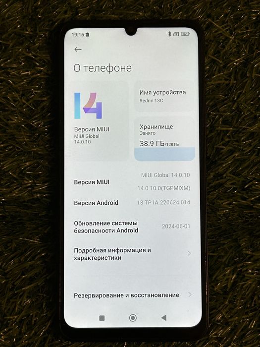Redmi 13 C redmi 13 C