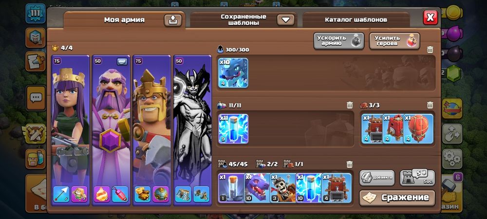 Clash of clans account продаю