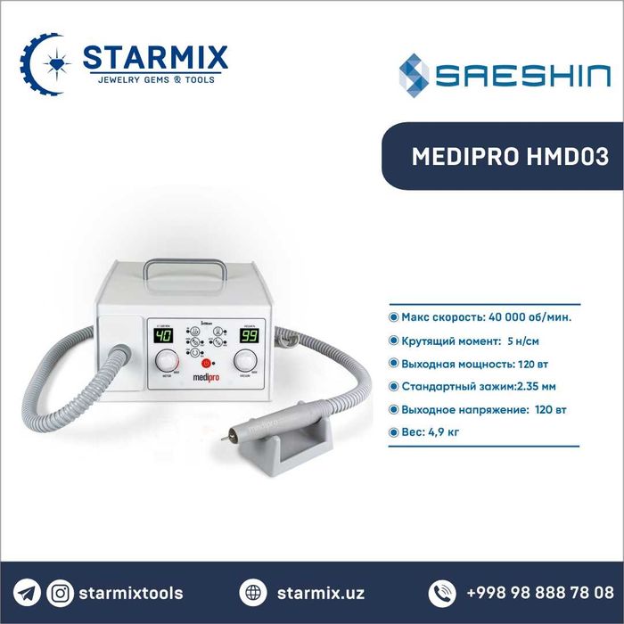 Микромотор Saeshin (Korea) и Renhe