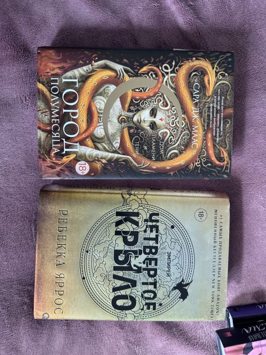 Книги фэнтэзи и не только