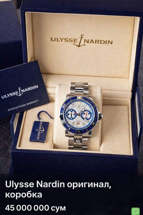 Ulysse Nardin original soat