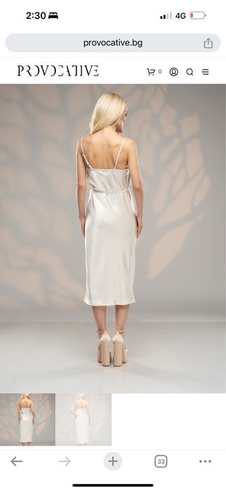 Рокля Nikole Collection