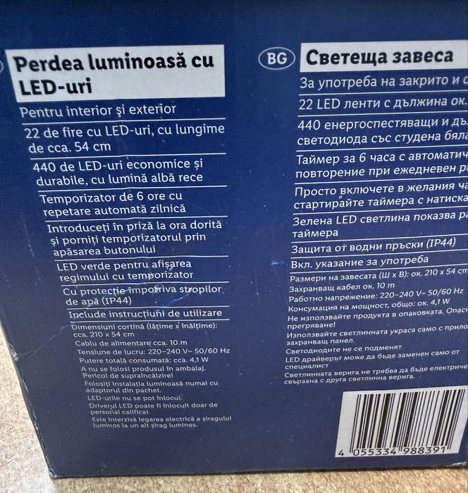 Perdea luminoasa cu LED-uri