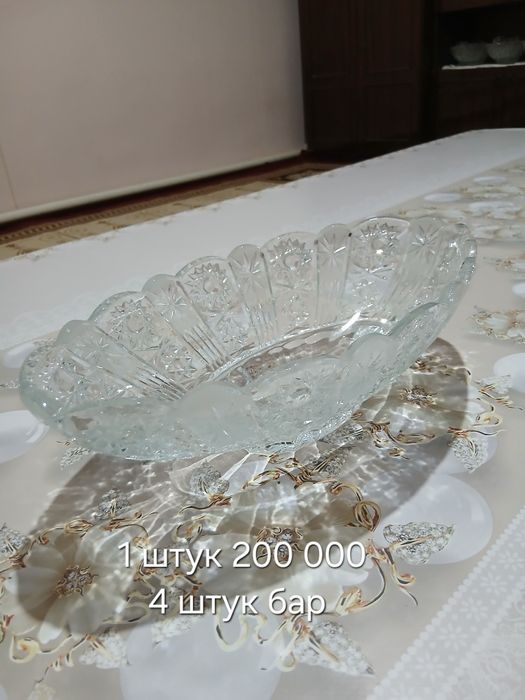 Хрусталь Союз           .