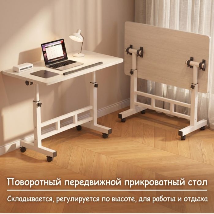 Стол компьютерный DNZ, 80х40x70 см, белый