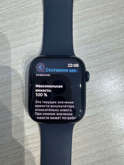 Apple watch s9 45mm