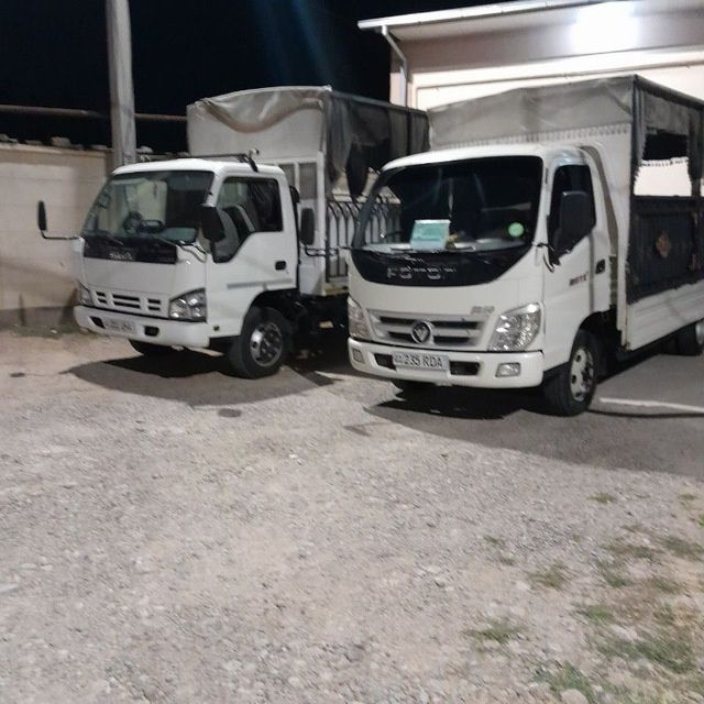 Маросим хизмати Гассол Эркак. Аёлгаа