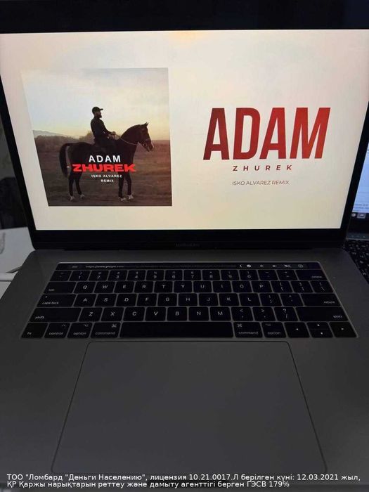 Ноутбук  Apple MacBook Pro 15 дюймов 2017 Букетова 53 лот 441234