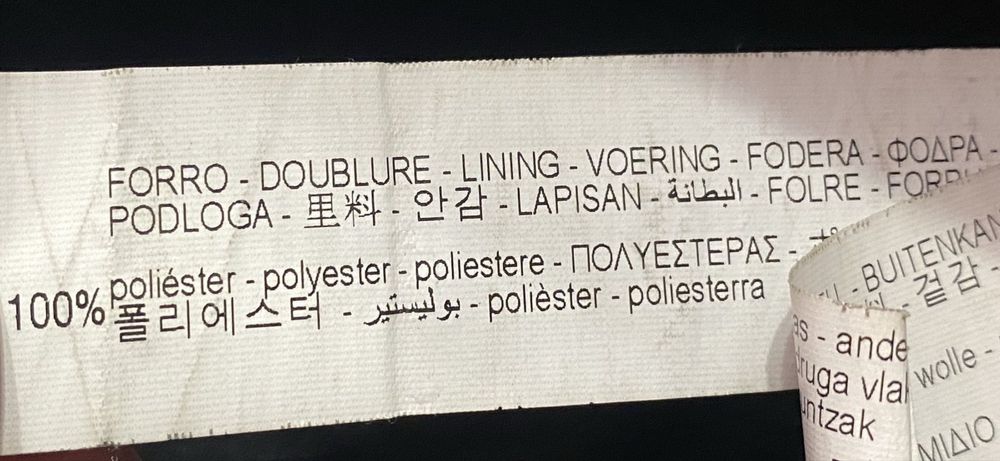 Мъжко Палто Zara