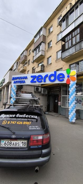 Наружная реклама, вывески, лайтбокс, баннер