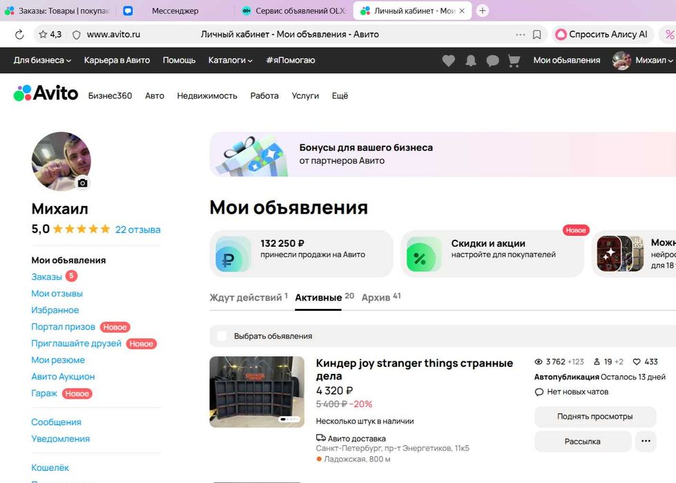 kinder joy stranger things