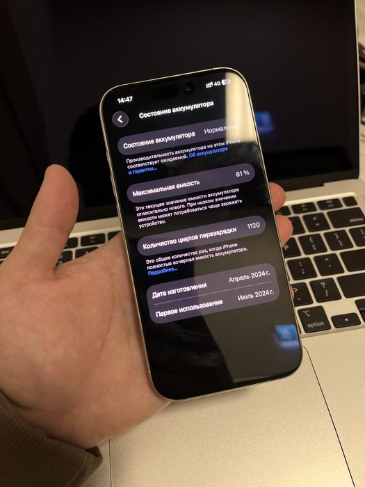 Iphone 15 pro (256gb White) | Айфон 15 про