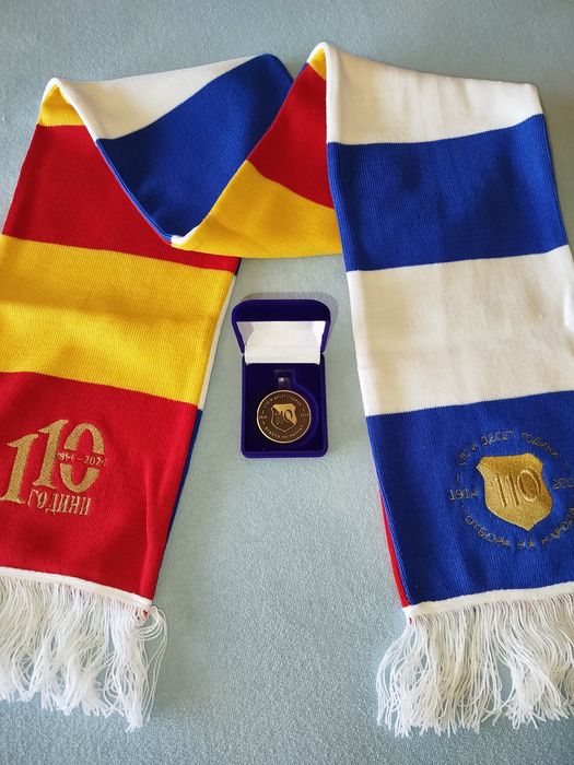 110г. ЛЕВСКИ СОФИЯ - лимитирани артикули