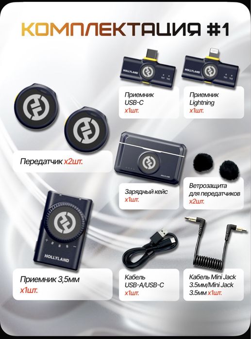 Петличка микрафон Lark m2 combo. Hollyland. Kamera/iphone/android