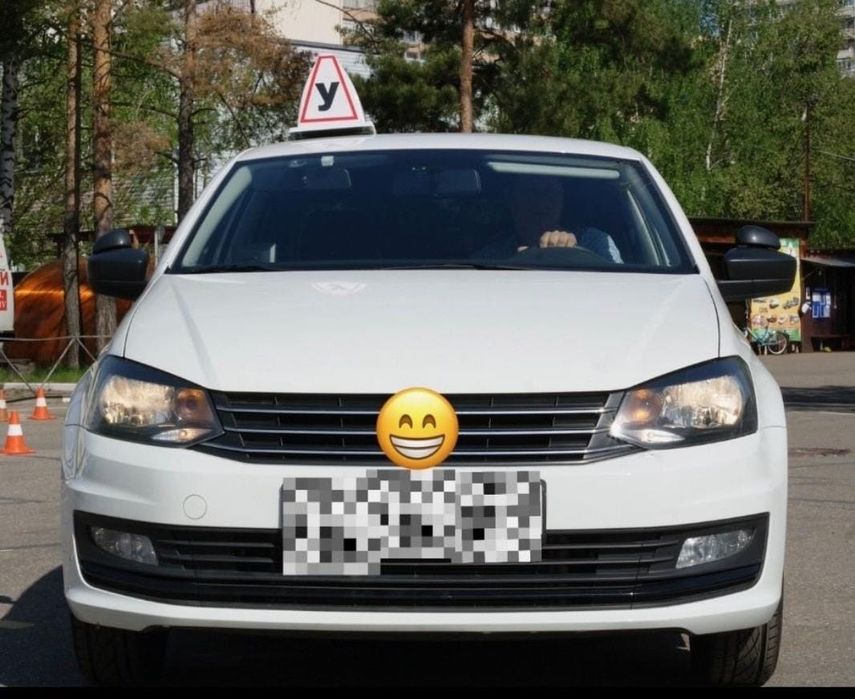 Курсы по вождению!