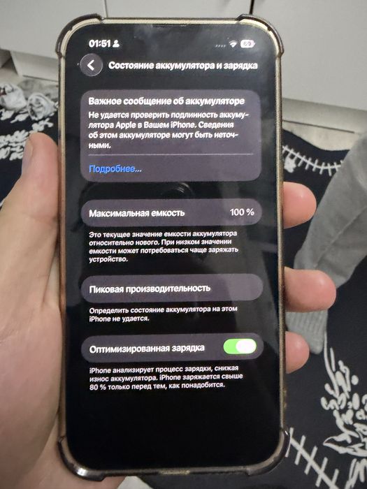 Айфон 13 Iphone 13 обмен