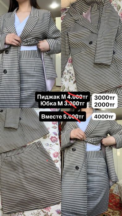 Разгрузка гаредероба