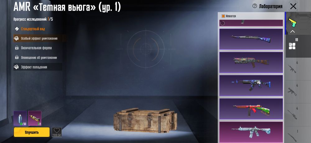 Аккаунт в pubg mobile