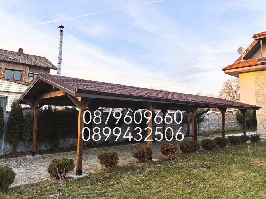 Навеси Дървени  Беседки Тераси Барбекюта Козирки