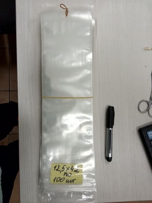 Вакуумные пакеты