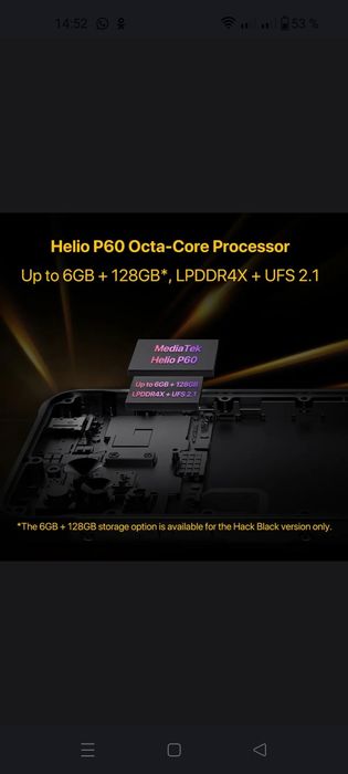 Смартфон Umidigi