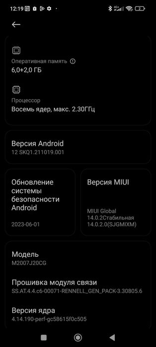 Poco x3 NFC 128gb