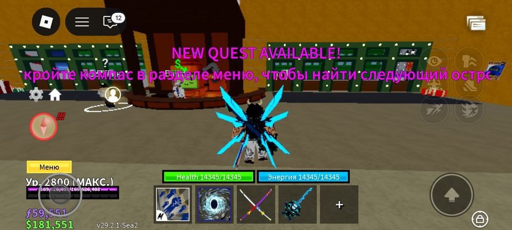 Блокс фрукт аккаунт без скама