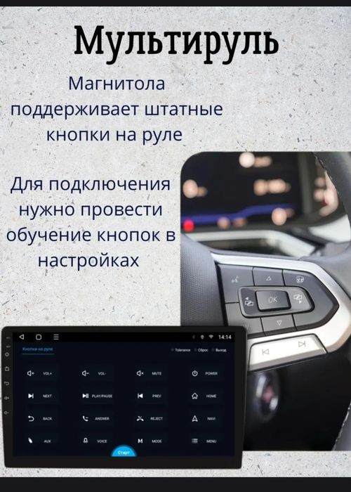 Андройд магнитофон