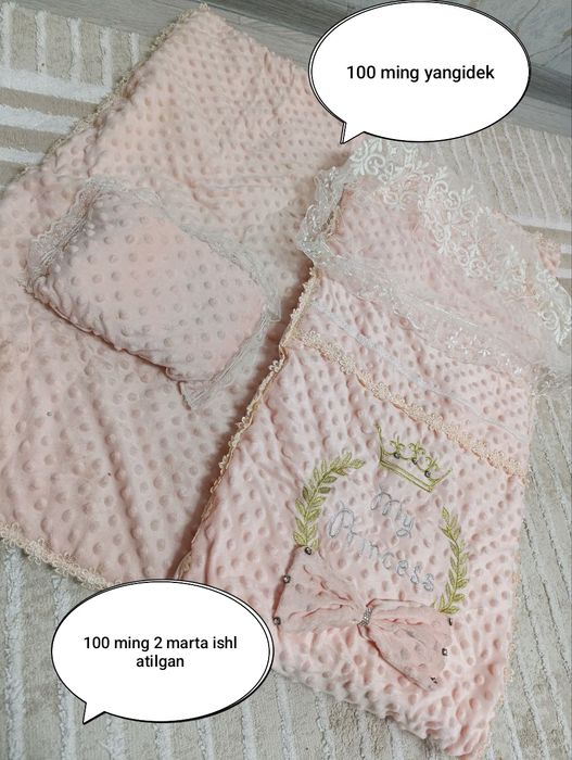 Chaqaloq raddomdan opchiqish uchun yoʻrgak